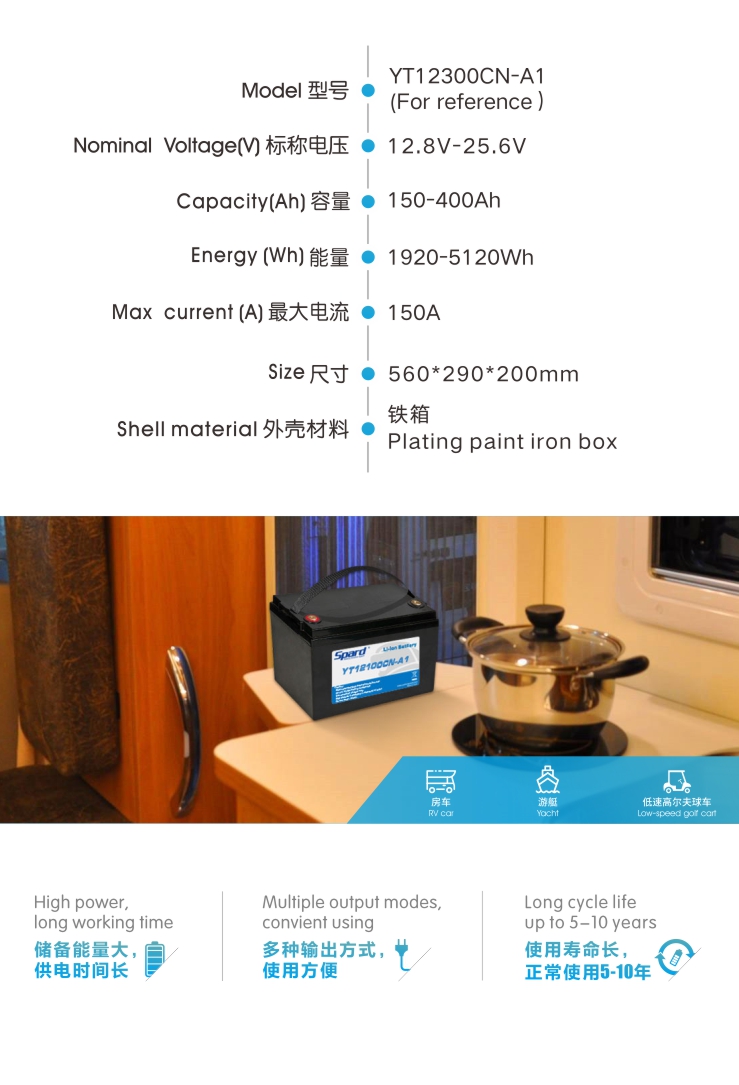 黄瓜视频IOS储能黄瓜视频在线观看免费-YT12300CN,智能BMS管理,大容量,多种输出方式,使用方便,5-10年长寿命