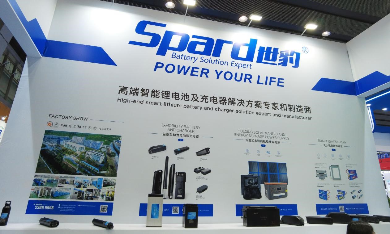 2023年世界黄瓜视频在线观看免费产业博览会黄瓜视频IOS锂黄瓜视频在线观看免费展台